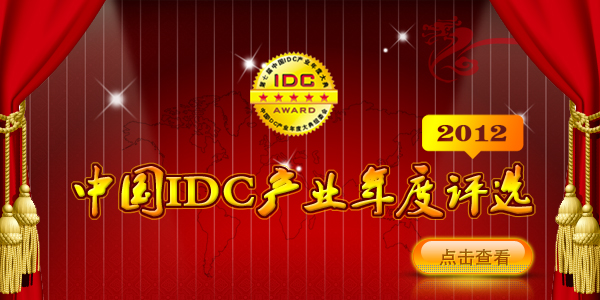 2012ЇIDCaI(y)ux