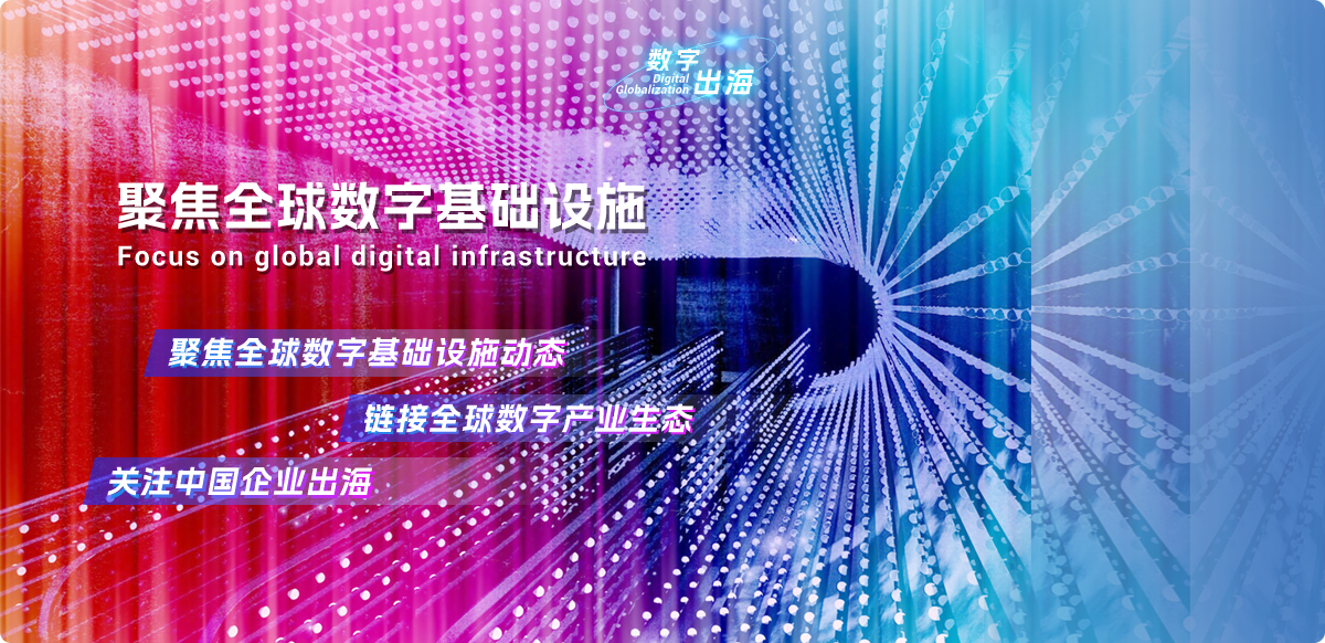東數(shù)西算樞紐中國地圖分布