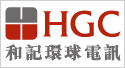 HGC