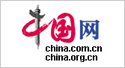 中國網(wǎng)