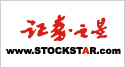 證劵之星