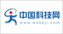 中國科技網(wǎng)