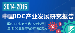 CCUC2015